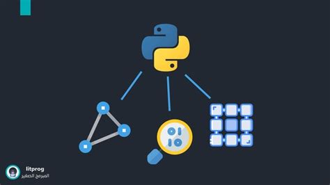 Data Structures & Algorithms Course - Python [Arabic] | RoyalBosS