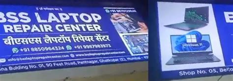 Computer Repair Services near me in Mumbai - IndiaOnline