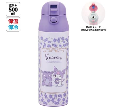 (現貨-15%off)超輕量 真空結構 抗菌加工 不鏽鋼 500ml 直徑約6.7x22.5cm Ultra-lightweight ...