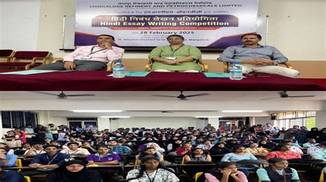 Hindi Nibandh Lekhan Prathiyogitha (Hindi Essay Writing Competition ...