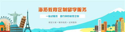 新加坡公立大学本科留学方案规划 - 新加坡教育网- 新加坡留学 | 移民 | 考试一站式平台