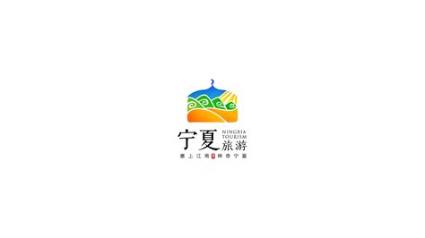 宁夏旅游标识|平面|标志|秃头设计研究所 - 原创作品 - 站酷 (ZCOOL)