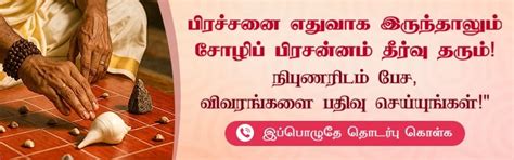 Rishabam Rasi Palan, Rishabam Rasi Palan Tamil, Rishabam Rasi Today ...