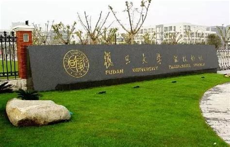 中国名牌大学，在全球可以排到第几？ | 每经网