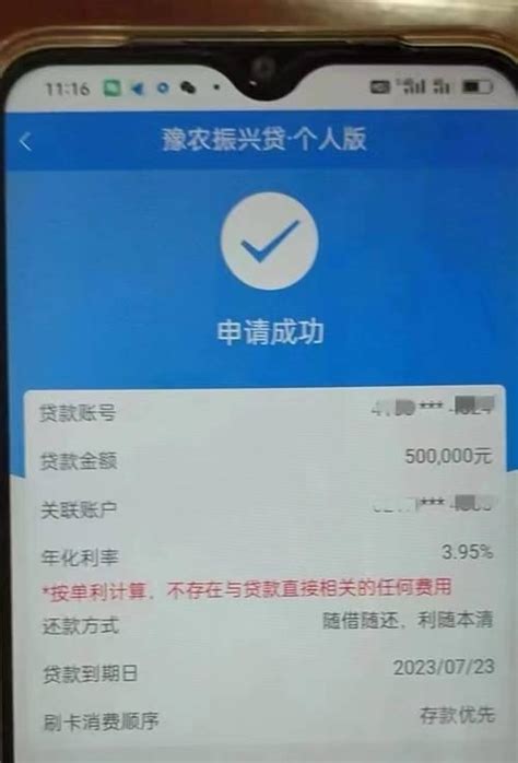 南阳市“信易贷”企业白名单申报指引-邓州市审计局