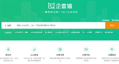 如何查询新成立的公司名单_360新知