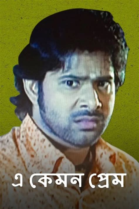 Bengali Movies - Watch Bengali Movies online in HD only on ZEE5