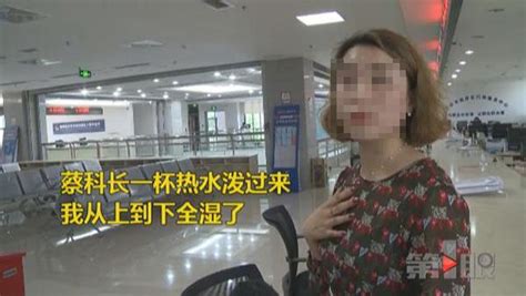 重庆一工商局窗口人员向办事群众身上泼热水，被责令检讨