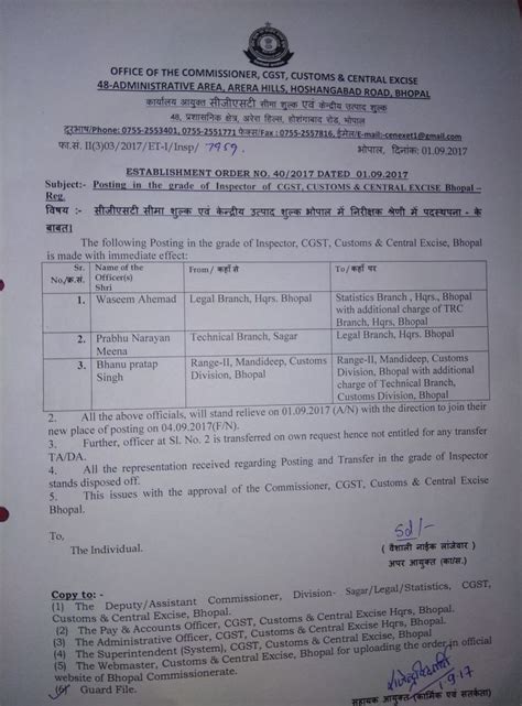 Customs & Central Excise, Bhopal