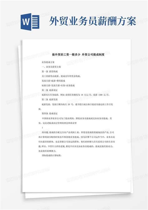 杭州注册外贸公司详细流程+资料 - 哔哩哔哩