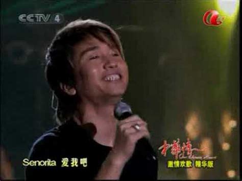 中国好歌聲歌曲 China Good Voice Chinese Pop Song - YouTube