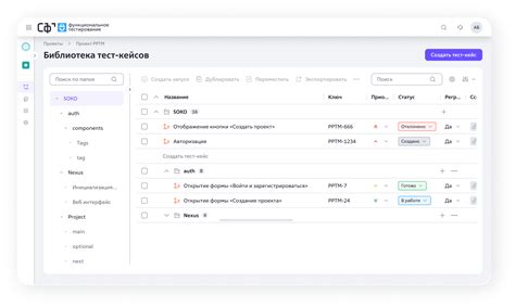 Сфера.Функциональное тестирование | Платформа Сфера