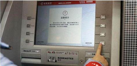 六部门新规：ATM非同名账户转账24小时后到账|转账|24小时_新浪财经_新浪网