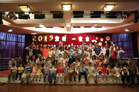 学院开展 2019“宝贝一家亲——“六一”亲子活动-上海行健主站