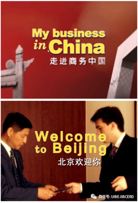 汉语101：商务汉语+生活汉语（套装共2册）【图片 价格 品牌 评论】-京东