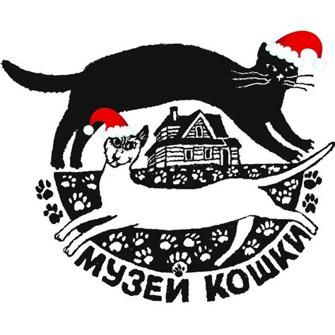 Музей кошки | Blog Fiesta