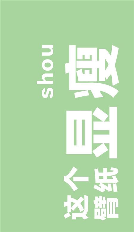 抖音最火的网络流行语抖音最新流行词2022已更新今日动态