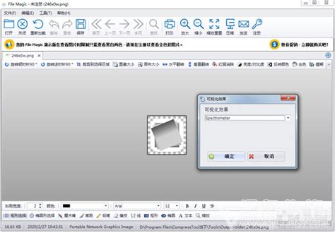 Image result for File Magic Serial Key
