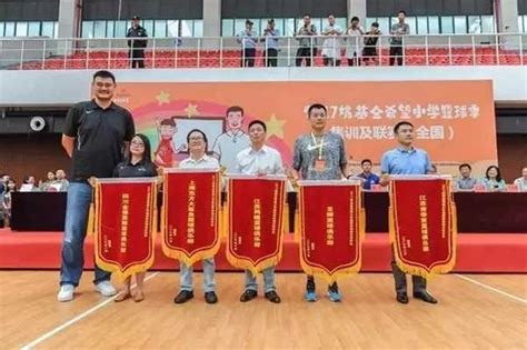 广州龙狮助力2017姚基金希望小学篮球季-龙狮篮球俱乐部