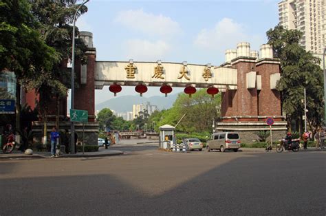 重庆大学城市科技学院是几本学费多少？具体地址在哪宿舍条件好吗