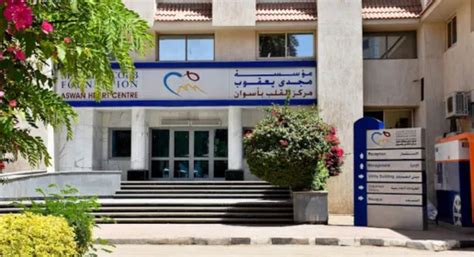 Aswan Heart Center, Cairo, Doctor Lists, Book Online Appointment ...