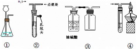 饱和硫化氢水溶液的安全制备装置和方法与流程