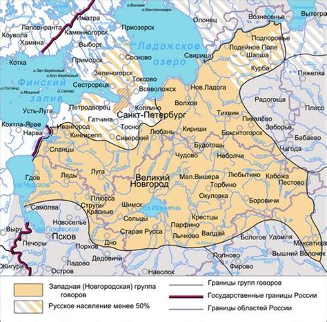 Новгородская республика: ее история и государственное устройство