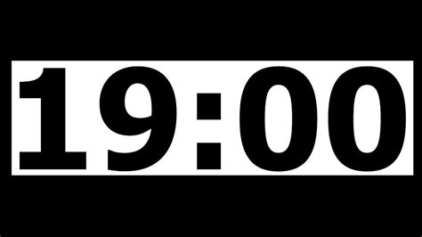 19 Minute Countdown Timer with Alarm - YouTube