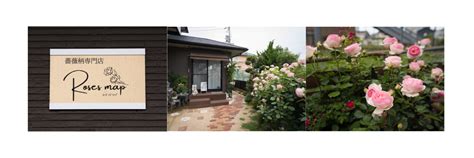 薔薇柄＊小物 Roses map