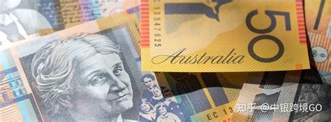 国内办理的银行卡在澳大利亚能不能使用？ - 知乎