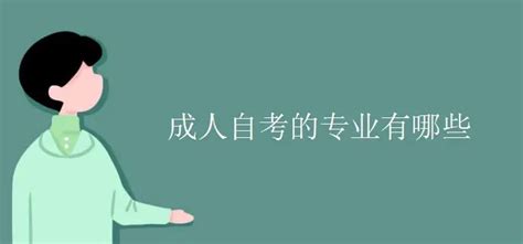 重庆2022年10月自考统考成绩公布时间_成绩查询_重庆继续教育网