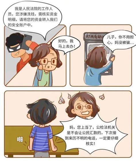 被诈骗报了警，警察还不去抓人？ - 知乎