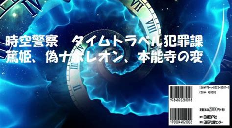 2150年 SFコメディ時空警察 ファッション 音楽映画 | NK2 プロダクション