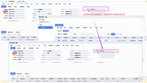 开票流程 - 开票流程 - 下单流程 - 关于我们 - 深圳市鑫诺捷电子有限公司