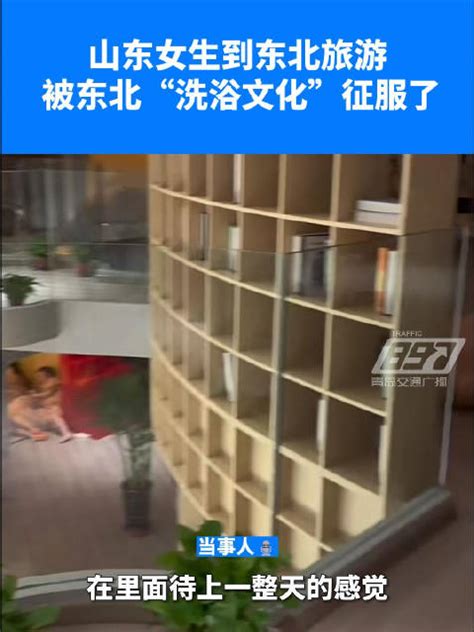 珍贵影像：东莞桑拿店的技师，肮脏服务遭全程暗拍！