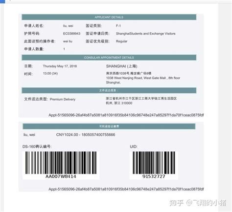 福州社保缴费证明网上打印流程- 福州本地宝