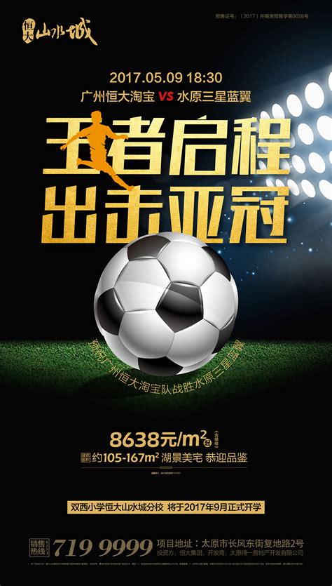 关于足球实验班招生，你想要的全在这里-特别策划-郑州市青少年校园足球领导小组办公室