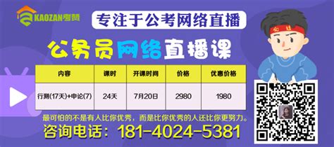 2020广西钦州市教育局招聘编外工作人员3人公告 - 广西人事考试网
