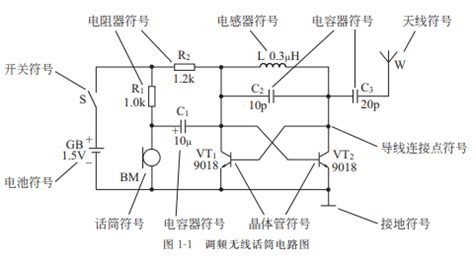 怎么看懂“电子电路原理图”