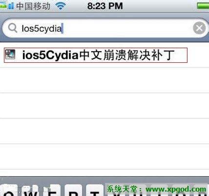 [iOS Hacker] Cydia 不能上网的终极解决方法 – exchen