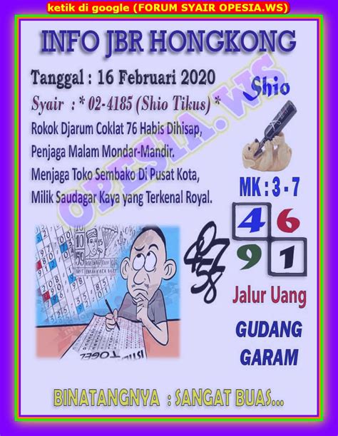 syair hk 16 desember 2021