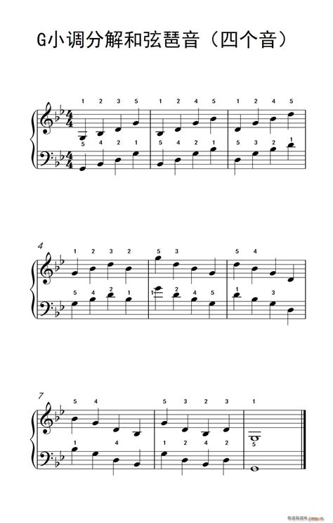 G小调分解和弦琶音（四个音）（儿歌钢琴练习曲） 歌谱简谱网