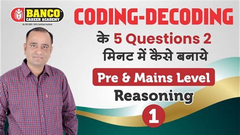 Image result for Coding Decoding by Vikramjeet