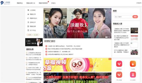 G点 - 多乐士Donless官网—始于1997年，中国成人计生行业名优品牌！