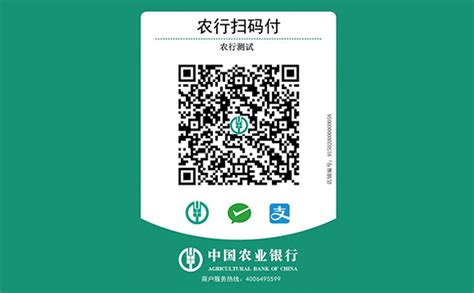 中国农业银行SWIFT码大全【IB8网】 2 - 360文档中心
