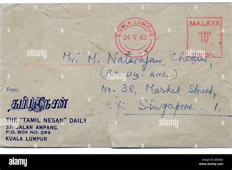 Stamp For Letter To Singapore at Quyen Elliott blog