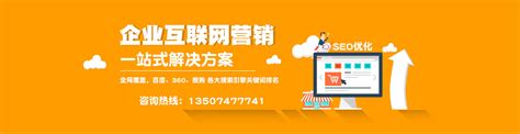 SEO网站优化案例产品系列展示__湖南铭炎网络科技有限公司