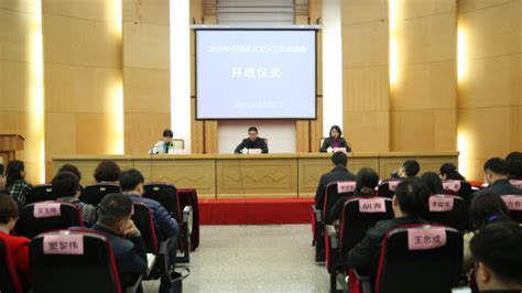 贵州省普通话培训测试中心2023年7月测试计划 - 贵州语言文字网