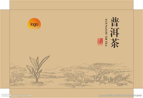 普洱茶王标志LOGO设计图__LOGO设计_广告设计_设计图库_昵图网nipic.com