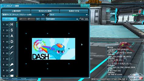 Image result for PSO2 Symbol Art Maker